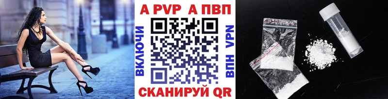 Наркошоп купить A-PVP  Бошки Шишки  МЕФ  АМФ  Cocaine  Гашиш  Котельниково