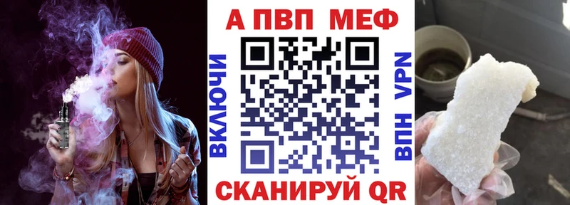 Купить закладки  Котельниково  Альфа ПВП СК КРИС 