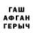COCAIN Колумбийский krosal k