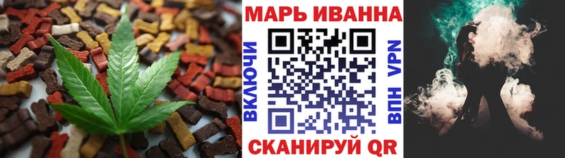 Купить  Котельниково  Canna-Cookies конопля 