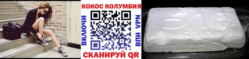 Cocaine Колумбийский  Купить закладки  Котельниково 