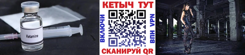 Купить где  Котельниково  Кетамин ketamine 