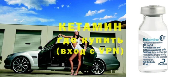мескалин Нефтегорск