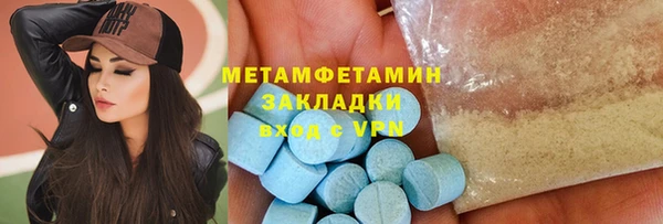 мескалин Нефтегорск