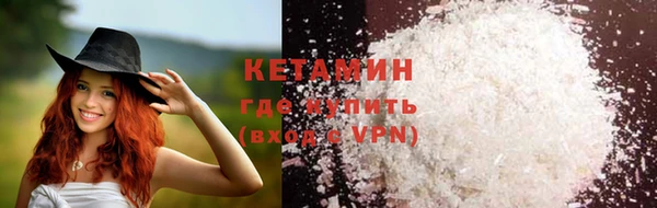 гидра Кострома