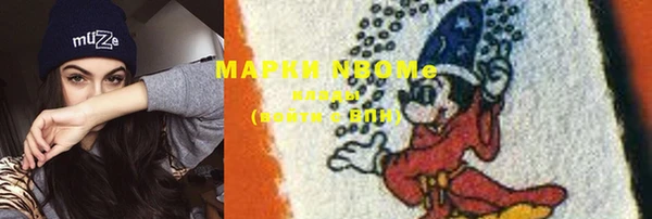 марихуана Нея
