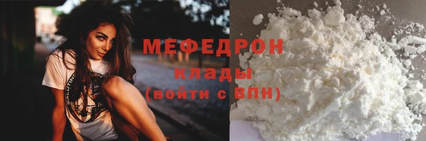 скорость mdpv Новодвинск
