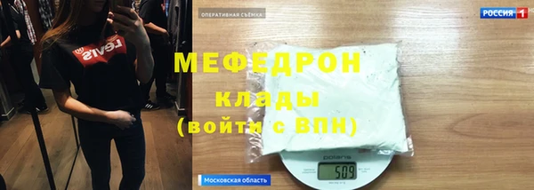 МДПВ Новозыбков