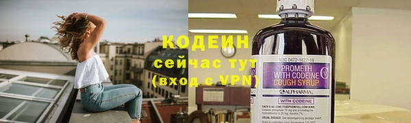 гидра Нижневартовск