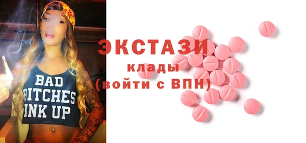 герыч Новокубанск
