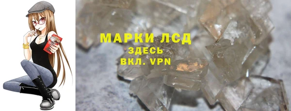 мескалин Нефтегорск