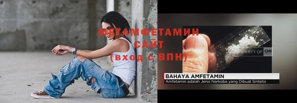 марихуана Нея