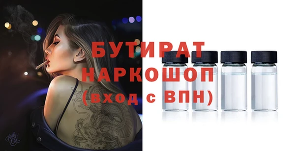не бодяженный Нефтекумск