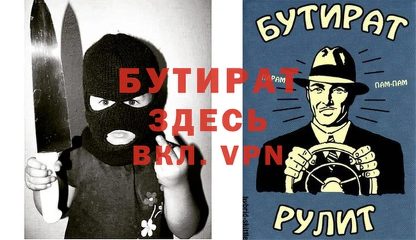 мескалин Нефтегорск