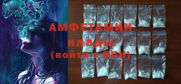 мескалин Нефтегорск