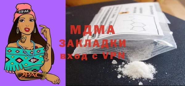 мескалин Нефтегорск