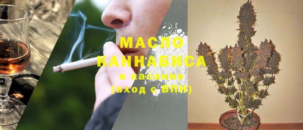 мескалин Нефтегорск