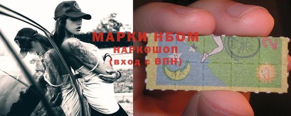 герыч Новокубанск