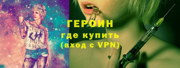 мескалин Нефтегорск