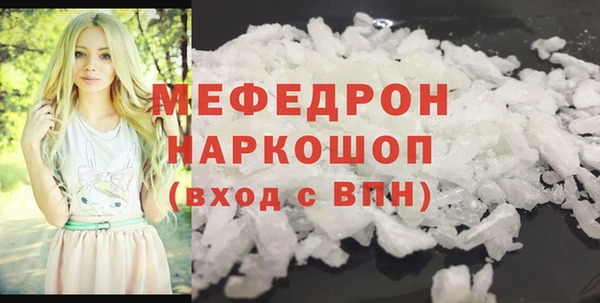 мескалин Нефтегорск