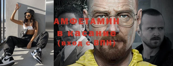 мескалин Нефтегорск