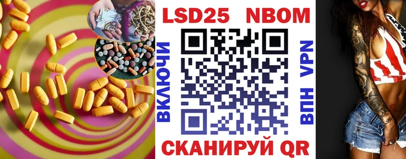 Купить где  Котельниково  LSD-25 экстази кислота 