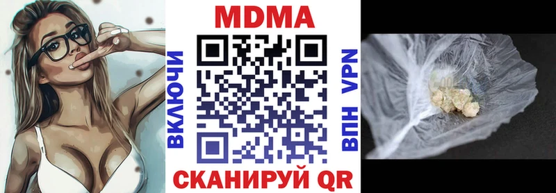 Купить закладки  Котельниково  MDMA crystal 