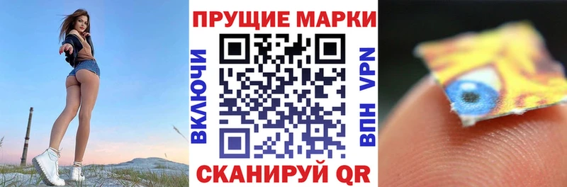 Марки N-bome 1500мкг  Купить  Котельниково 