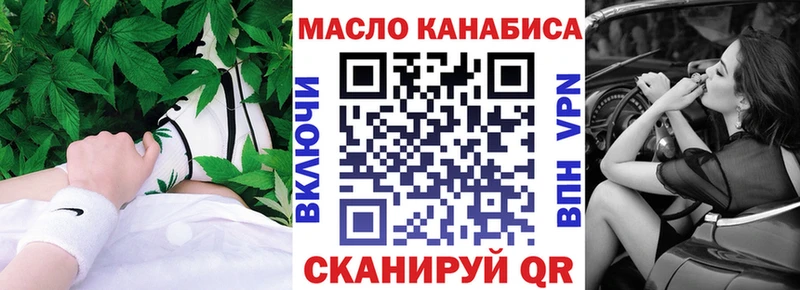 Купить закладки  Котельниково  ТГК Wax 